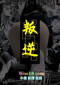 偶像的性丑