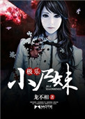 极乐净土日本原版