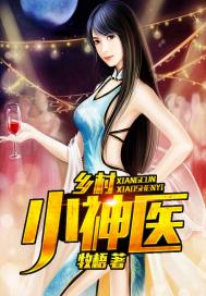 乡村小神农同款眼镜