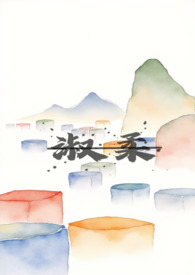 淑柔南枝新剧资讯