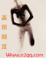 闺中艳(禁忌H)