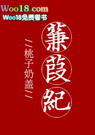 蒹葭诗经