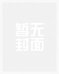 坏种（强取豪夺，1v1）